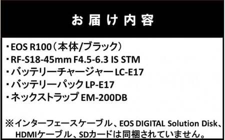 【Canon】 キヤノン ミラーレス カメラ EOS R100 レンズキット 18-45mm キャノン_0032C