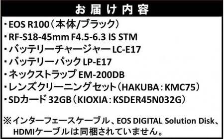 【Canon】 キヤノン ミラーレスカメラ EOS R100 レンズキット 18-45mm スターターセット キャノン_0033C