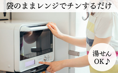 管理栄養士がおすすめするスパイスカレー おためしセット 4食セット　※離島への配送不可 FAA-159