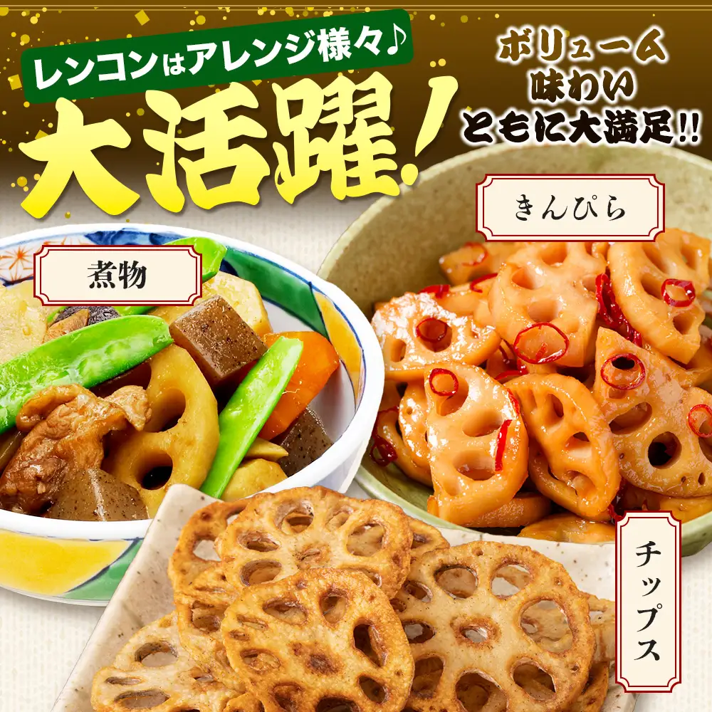 【予約受付】佐賀県産 れんこん 約4kg 野菜 やさい レンコン れんこん 蓮根 料理 贈り物 プレゼント 贈答 ギフト 野菜ギフト A-169