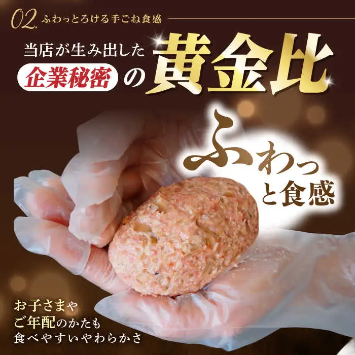 【累計20,000個突破！】ハンバーグ 5個入 ふわとろハンバーグ 長崎和牛 ご自宅用 簡易包装【ワールドミート】 [YF09] 肉 牛肉 豚肉 おかず 惣菜 九州 九州産