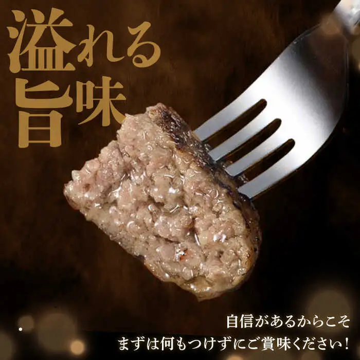 【全12回定期便】ハンバーグ 5個入 累計20,000個突破！ ふわとろハンバーグ 長崎和牛 ご自宅用 簡易包装【ワールドミート】 [YF12] 肉 牛肉 豚肉 おかず 惣菜 定期便