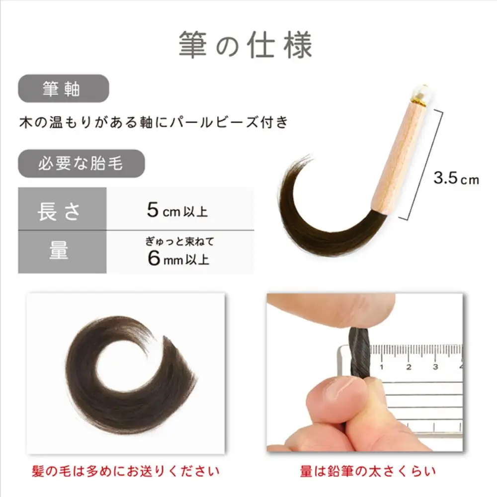 赤ちゃん筆 【ララカール「アーチ」洋タイプ】1個 お仕立券  胎毛筆 カール筆 名入れ ファーストヘア 髪の毛 くせ毛 手のひらサイズ 桐箱入り 記念品 記念日 晴れの日 七五三 新生活 新学期 プレゼント 贈り物 ギフト 広島県 呉市 ku072-022-r