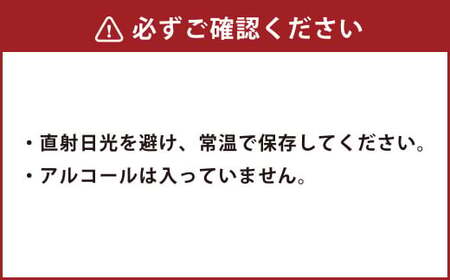 【合鴨米使用】サリモスのあまざけ 500ml×12本 計6L 甘酒 砂糖不使用 発酵