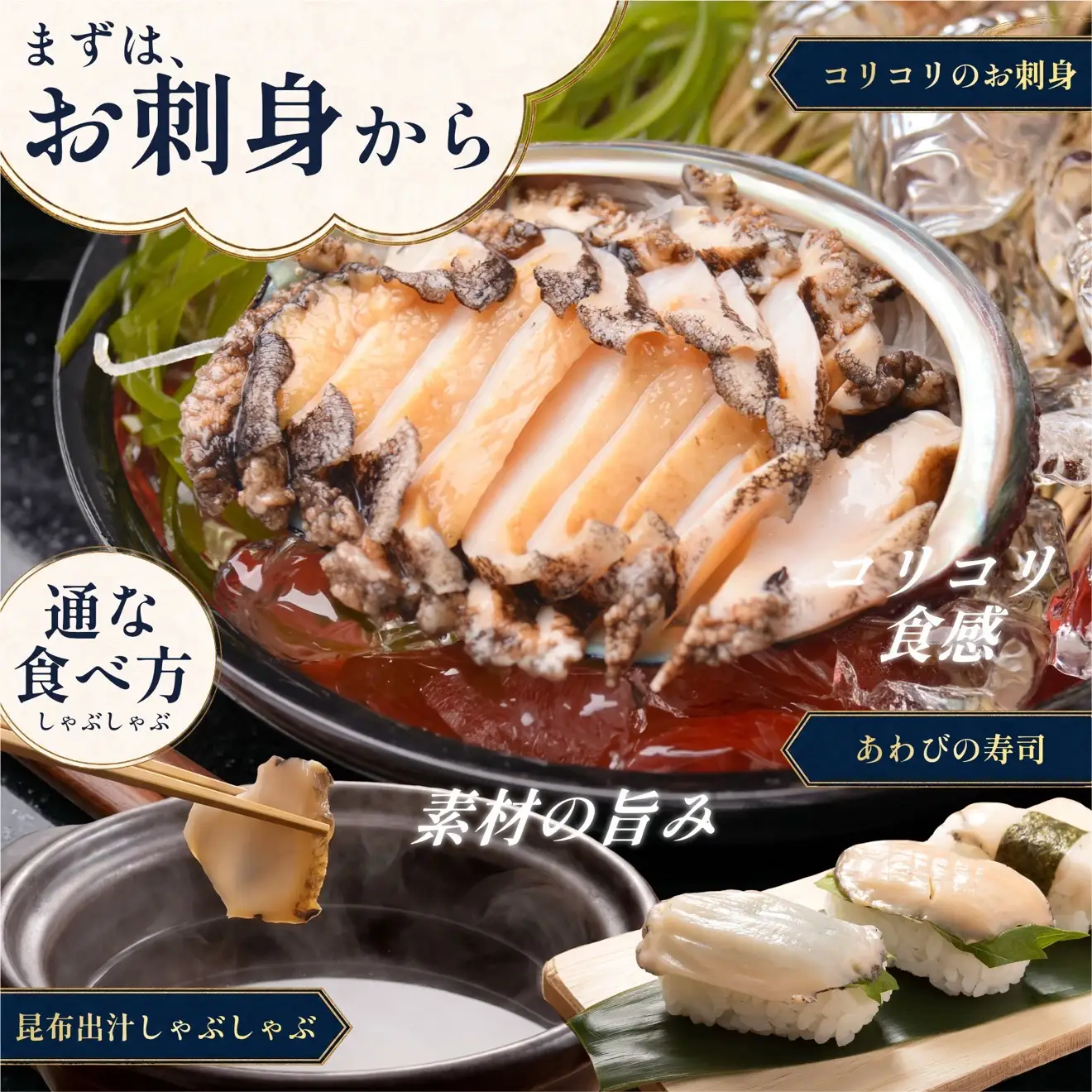 蝦夷あわび 天然 利尻島産 1kg（冷凍）｜アワビ 北海道 産地直送 海鮮 刺身 天然 鮑 生食 蝦夷鮑 [1060003]
