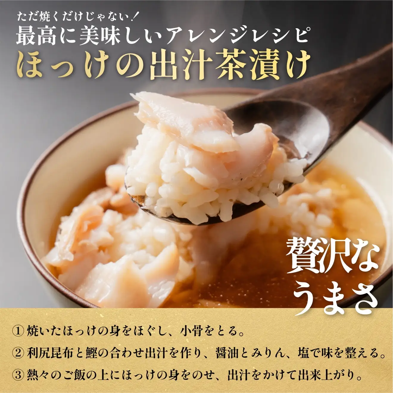 島の干物 食べ比べ ホッケ＆ニシン 開き6枚セット｜北海道 利尻島産 ひもの 開きホッケ 開きニシン 脂乗り 抜群 焼き魚 15000円 1万円台 [1060010]