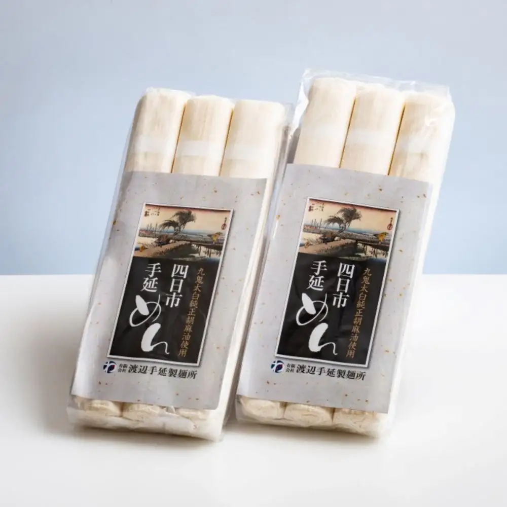 四日市手延めん (冷麦）3束入 ×2袋（約15人前） 九鬼太白純生胡麻油使用 【TV番組 マツコ＆有吉 かりそめ天国 紹介店】/ 王道 大矢知 高級麺 特産 麺 手延べめん ひやむぎ 手延冷麦 無添加 手延べ 長期保存 のどごし 家庭用 素麺 そうめん ソーメン 乾麺 めん レシピ 人気 名産品 お取り寄せ 家庭用 三重県 四日市市 ふるさと納税
