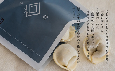 水餃子回の水餃子定番プレーン手包み水餃子【5個入×3袋】【冷凍】