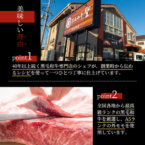 ローストビーフセット 黒毛和牛A5 霜降り 赤身 食べ比べ ローストビーフセット【計約1kg】