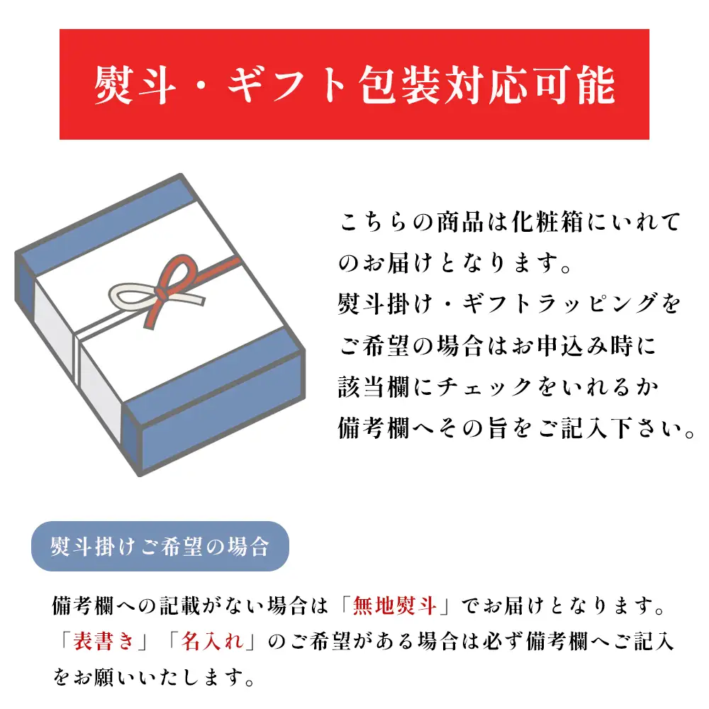 地酒 飲み比べセット （純米吟醸 みなと舞鶴、純米 寿ラベル） 720ml×2本 ： KM-30  日本酒 酒 地酒