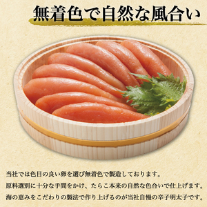 【ふるさと納税】激辛 vs 定番！辛子明太子 2種類 食べくらべ セット(計600g) [a9252] 株式会社 ゼロプラス ※配送不可：離島【返礼品】添田町 ふるさと納税