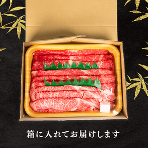 近江牛 すき焼きセット 600g 冷凍 黒毛和牛 ( 和牛 国産 和牛 ブランド 和牛 三大和牛 三代 和牛 黒毛和牛 黒毛 和牛 近江牛 和牛 滋賀県 和牛 竜王町 和牛 産地直送 和牛 岡喜 和牛 )
