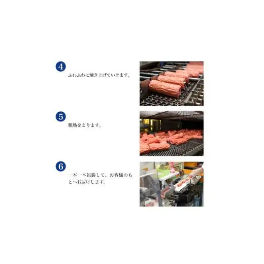 えびちくわ詰め合わせセット