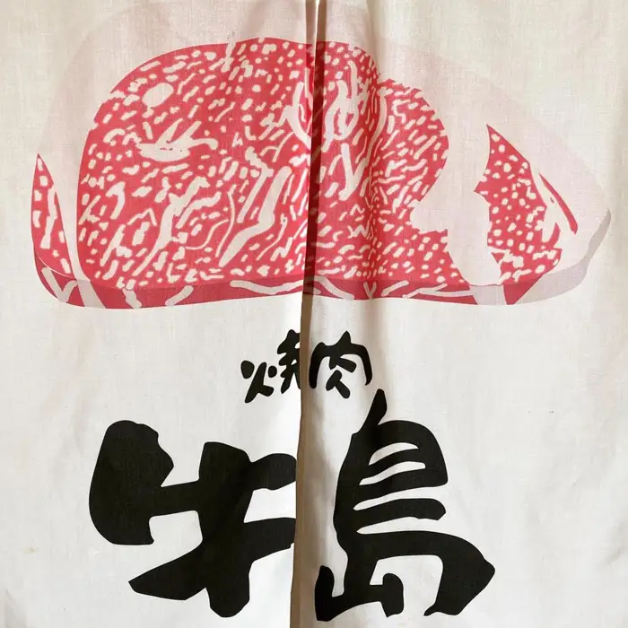 淡路牛 贅沢切り落とし 1kg (250g×4PC)　切り落し 
