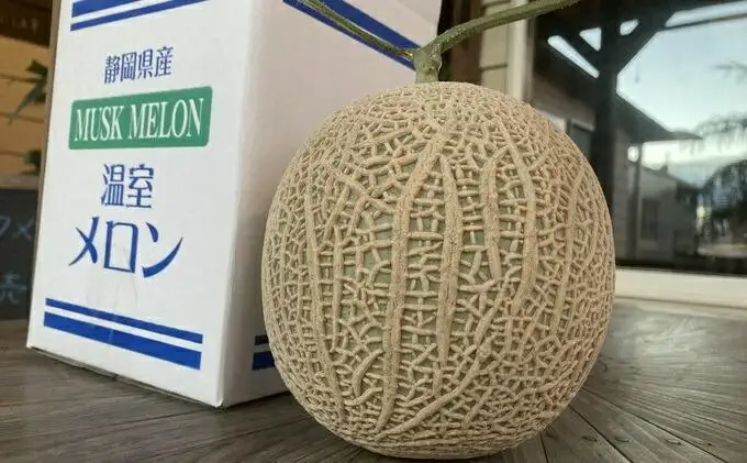 【静岡・三保松原の甘い誘惑マスクメロン】訳ありでも甘い！マスクメロン 1玉（約1.5kg～2kgサイズ）■