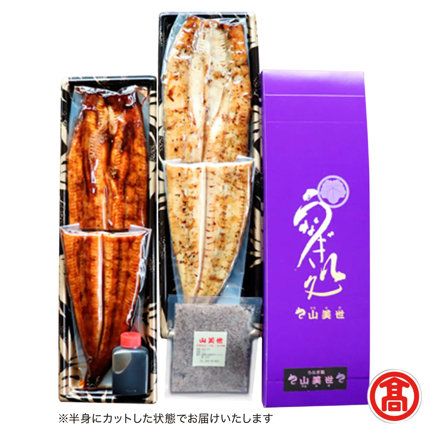 うなぎ 【米子高島屋選定品】[うなぎ処 山美世] うなぎ蒲焼･素焼 各1尾 詰合せ MAT-AA1 島根県松江市/株式会社米子高島屋[ALFD007]うなぎ うなぎ 
