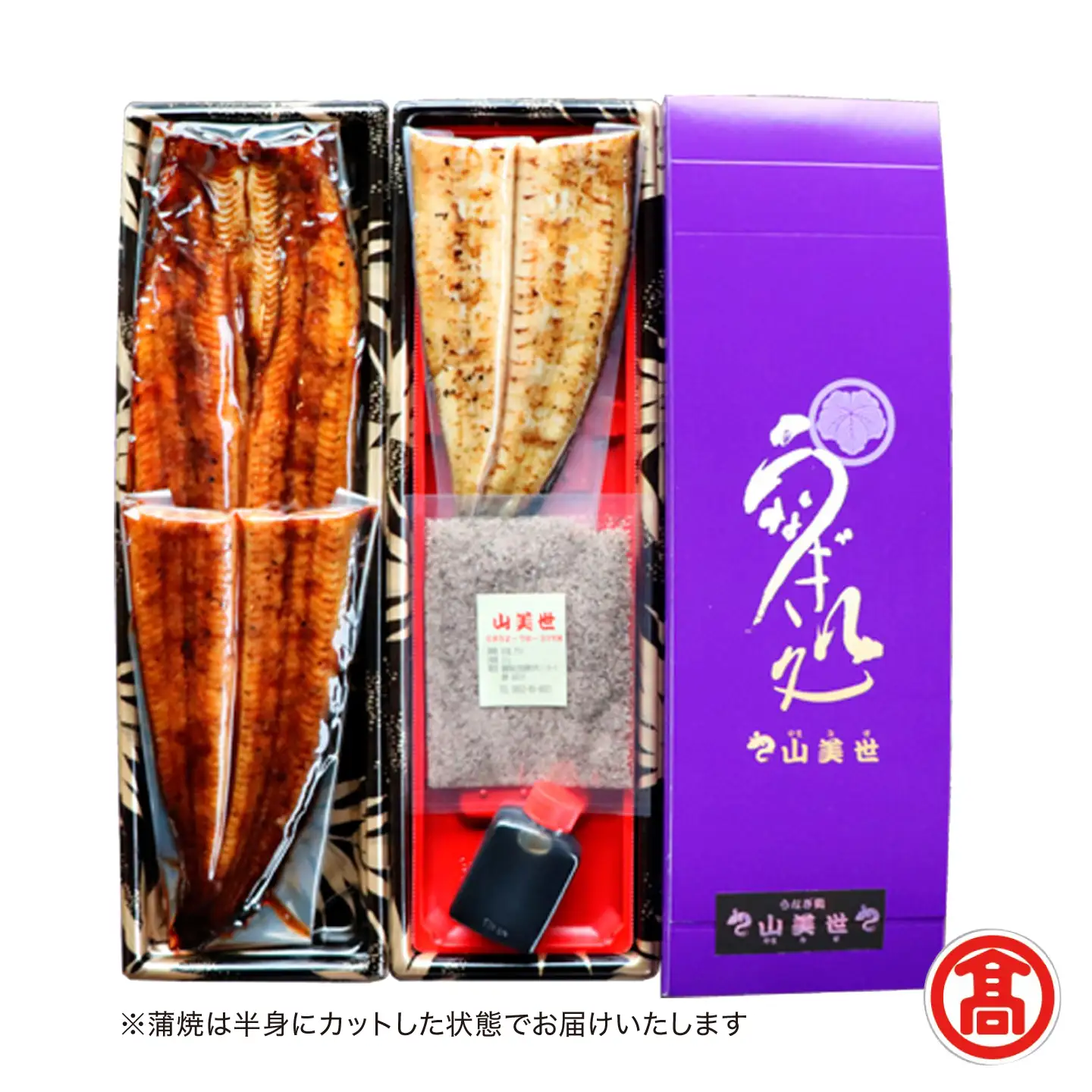 うなぎ【米子高島屋選定品】[うなぎ処 山美世] うなぎ蒲焼1尾･素焼半身 詰合せ MAT-AA2 島根県松江市/株式会社米子高島屋[ALFD006]うなぎ うなぎ