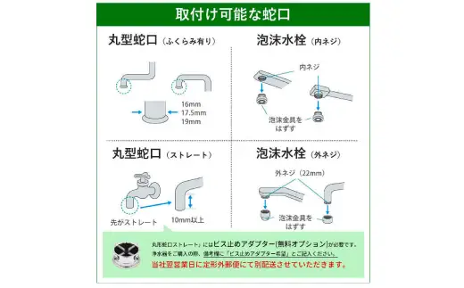 【60158】井戸用 浄水器【ビューク】 井戸用 浄水器 井戸水 湧き水 赤さび 対応 据置型浄水器 3年 PFAS PFOS PFOA 除去 有機 フッ素 化合物 カートリッジ 交換不要 中空糸膜 フィルター 水 卓上 浄水 一般細菌 19項目 塩素 塩素除去 蛇口 蛇口直結式 ポット型 ふるさと納税 ギフト プレゼント 岐阜県 メーカー直送 beaq ビューク ドリームバンク