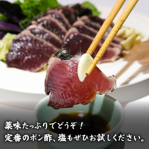 【かつおのたたき】 かつおのたたき 1㎏