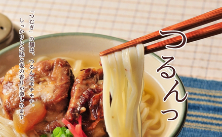 うるマルシェ　うるま市産小麦つむぎ　沖縄そば軟骨ソーキ8食セット
