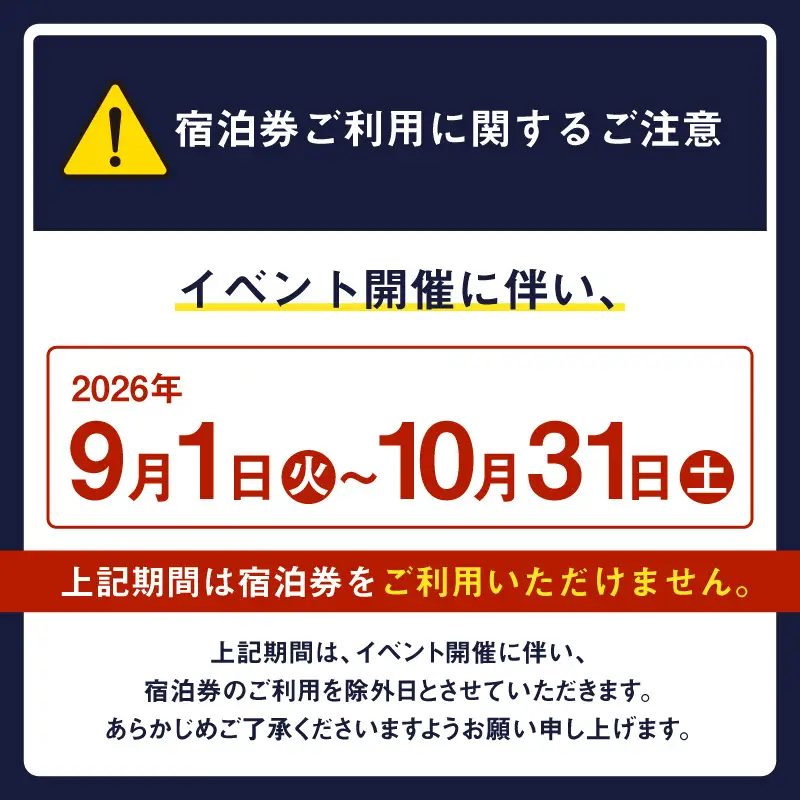 新棟スーペリアツインルーム　ペア宿泊券（素泊まり） セントレア 中部国際空港 ホテル 宿 宿泊 泊り お泊り 素泊まり 1泊 トラベル 旅行 観光 夫婦 カップル 家族 くつろぎ やすらぎ 愛知県 常滑市 利用券 旅行券 チケット