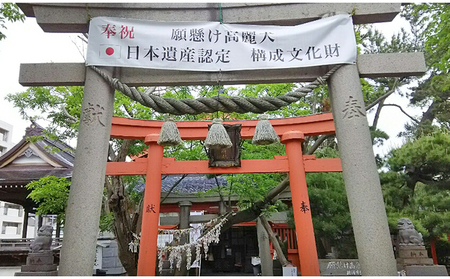 【2名様】貸し切りタクシーで行く酒蔵、味噌蔵 沼垂探訪 チケット 地域のお礼の品 カタログ 