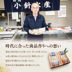 越後えにし トラウトサーモン大吟醸酒粕漬け【高野酒造】 西京漬け 西京漬 西京焼き 西京 西京味噌 粕漬 粕漬け 鮭 サーモン トラウトサーモン 魚 海産物 魚介 惣菜 おかず ごはんのお供 食べ比べ 個包装 真空パック 冷凍 新潟 