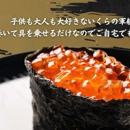 いくら醤油漬け400g（200g×2） いくら イクラ 醤油漬け いくら醤油漬け おつまみ 海鮮 海産物 魚介 魚介類 惣菜 おかず ごはんのお供 冷凍 新潟 