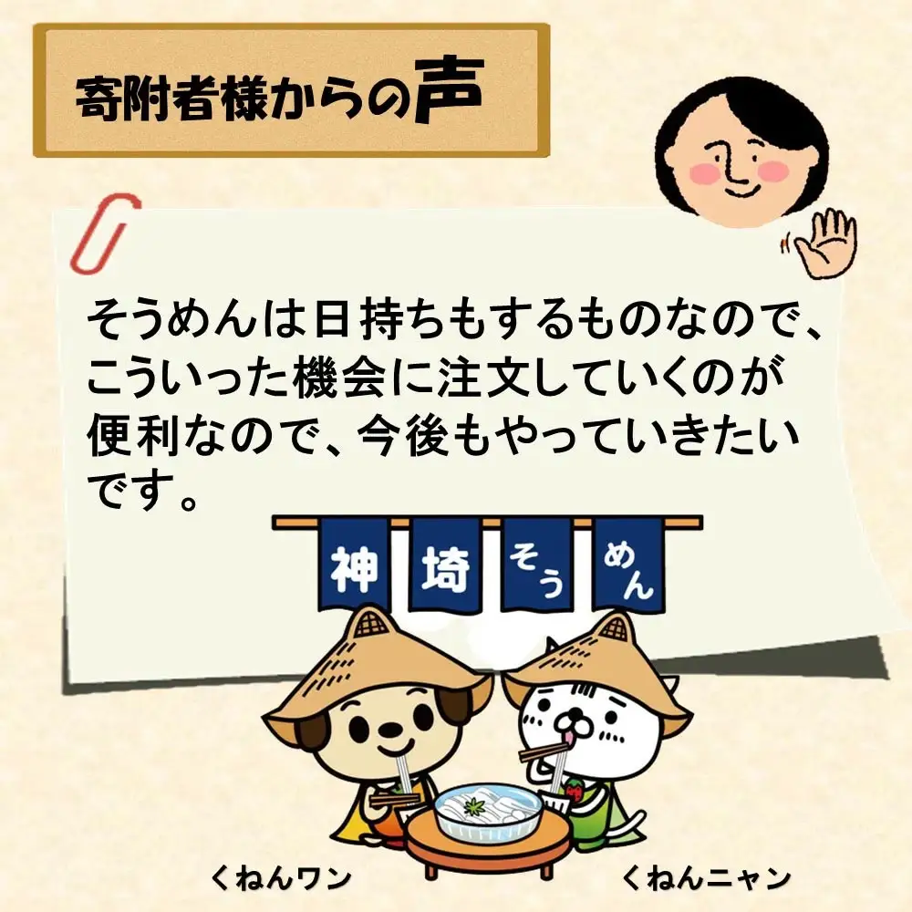 極細和紙巻素麺 木箱30束入(H019109)