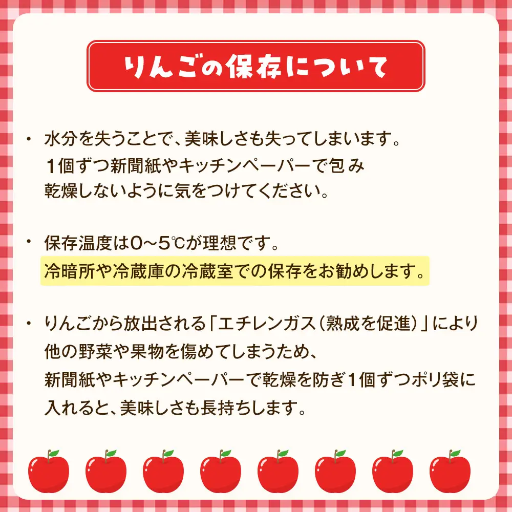 【2026年発送／先行予約】【松崎果樹園】「秋映」約5kg（14～16玉）｜ 旬のフルーツ、くだもの、りんご　
