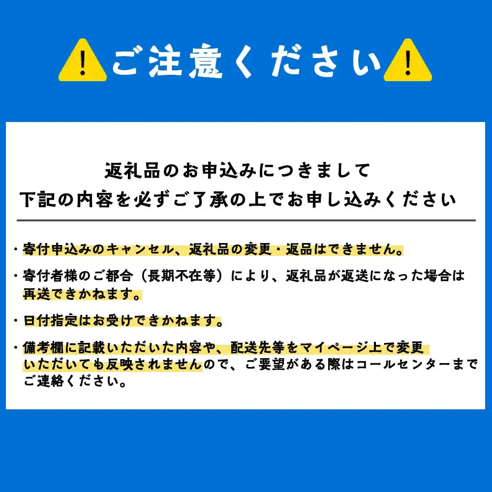 【定期便】天然ケイ素水リシリア(500ml×24本)×3回(2ヶ月毎)