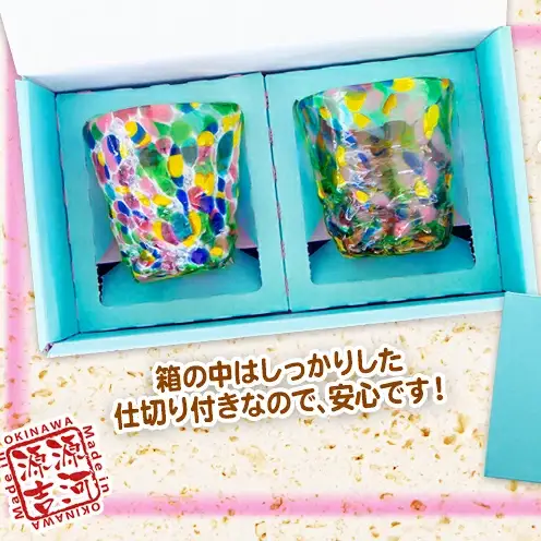 【琉球ガラス】源河源吉　パレットティータイム（2個セット）