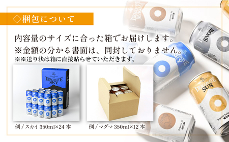 オーガニックビール ドラゴンアイ 「スノー」 350ml缶×12本セット 12ヶ月定期便 暁ブルワリー ／ クラフトビール 地ビール ペールエール 缶ビール ビール 晩酌 宅飲み 家飲み 飲み会 BBQ バーベキュー キャンプ 自宅用 家庭用 手土産 岩手県 八幡平市