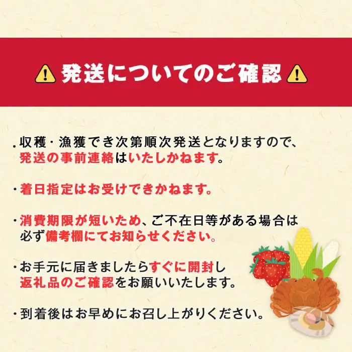 こだわり農家の喜茂別産スイートコーン 10本 [AJAJ003] とうもろこし
