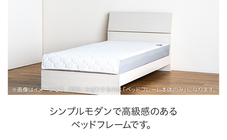 【開梱・設置】ベッドフレーム ウルラ（板タイプ+B） シングルサイズ 木目ホワイト　AL445