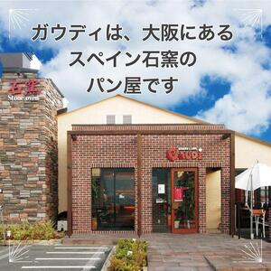 【12か月定期便】おまかせパン20個の詰め合わせ 訳ありパンセット（冷凍）