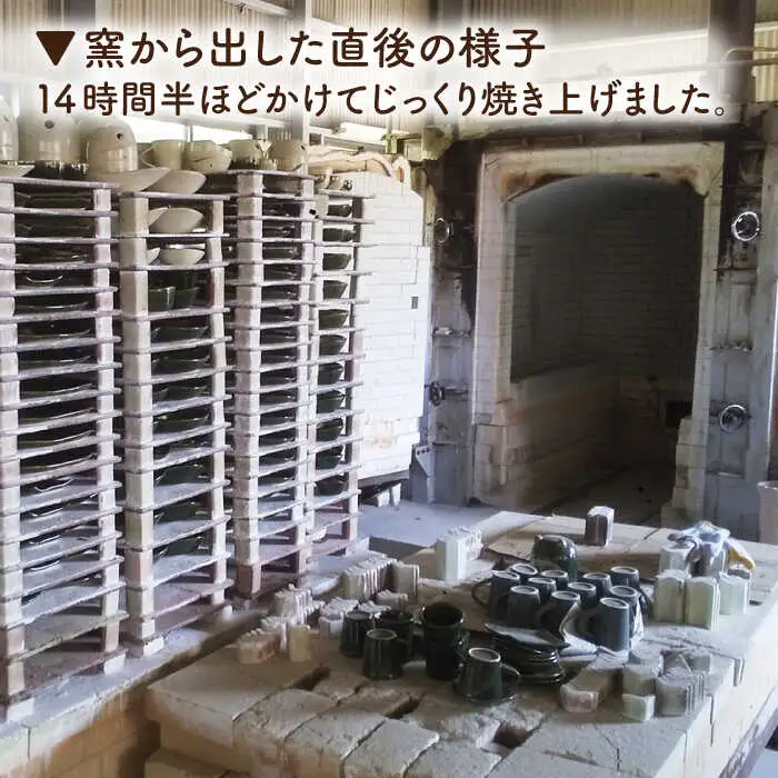 【美濃焼】織部焼コーヒーカップ＆オーバルプレート ペア(4点セット)【みつはし窯たなか工房】食器 皿 マグカップ 日本製 食器 おしゃれ かわいい カフェ   美濃焼 国産 食器 コップ マグ コーヒー カップ シンプル キッチン 家カフェ 和カフェ お茶入れ コーヒー カップ 珈琲 紅茶 コップ マグ  茶葉 緑茶 ソーサー 皿 デザート ケーキ セット [MAC013]