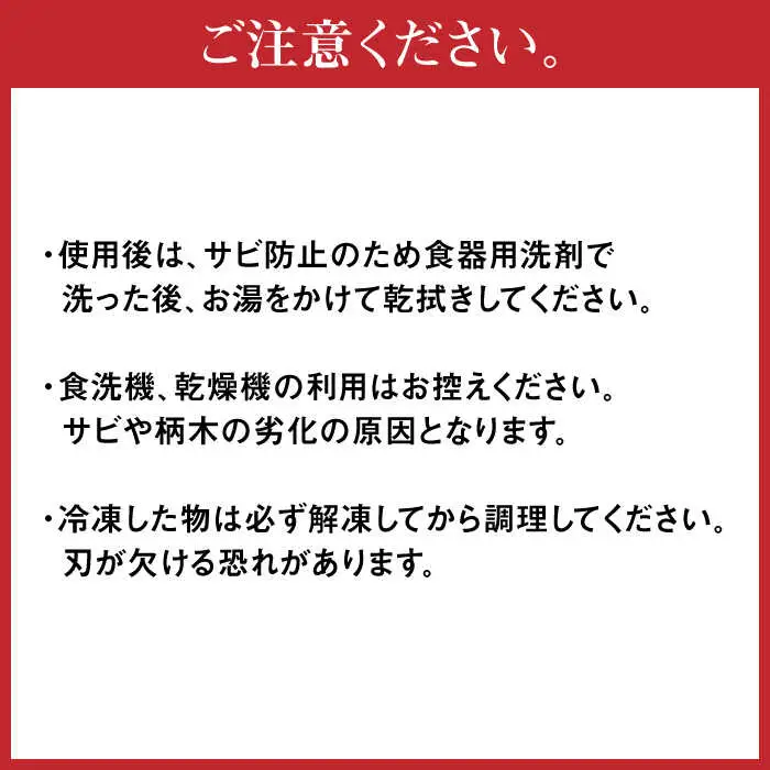 【釣り好き必見！】出刃包丁 （小）×（大） 2本セット / 包丁 ほうちょう 和包丁 万能包丁 左利き おすすめ 人気 包丁 / 南島原市 / 重光刃物鍛造工場 [SEJ007]