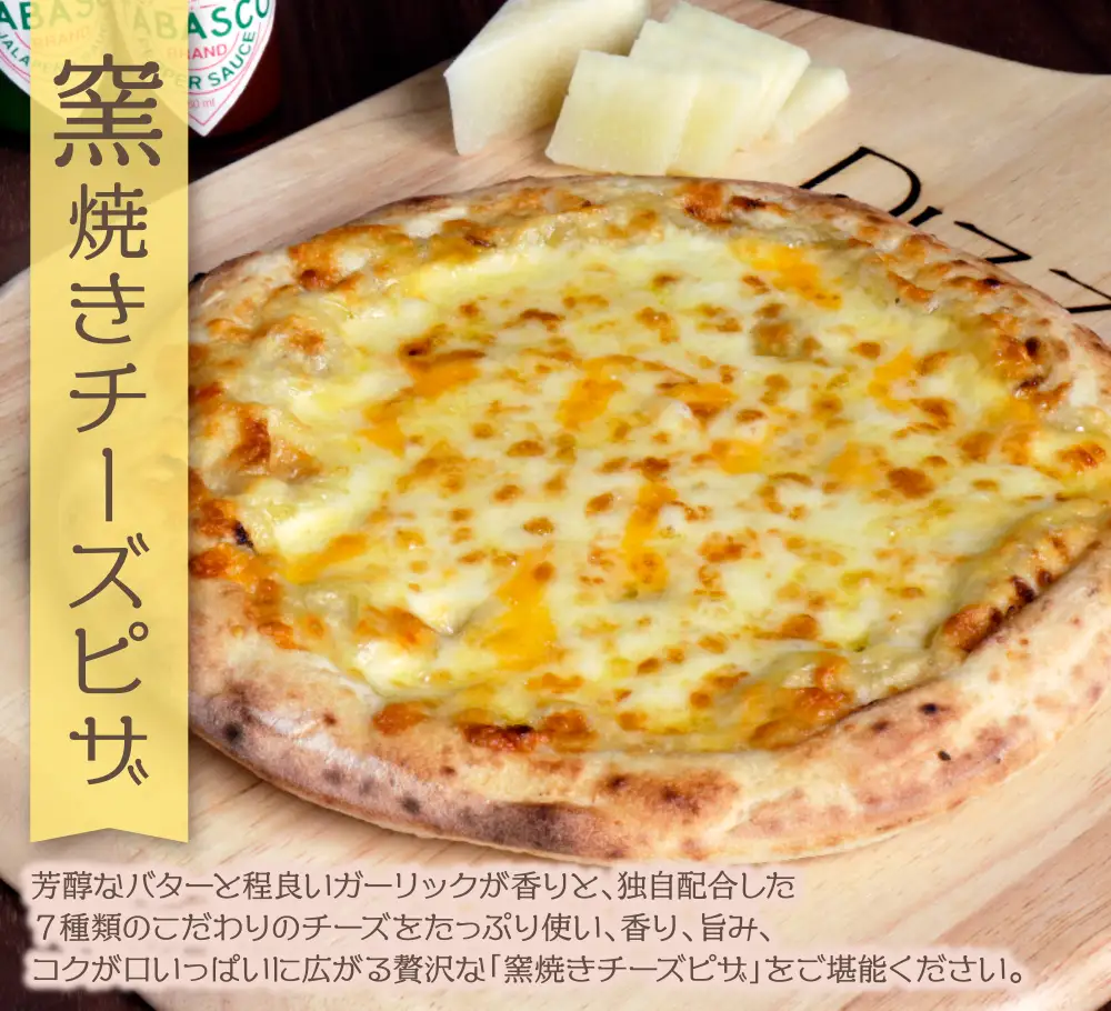 Z24-21 げんき畑 ピザ 3枚セット＜赤・白のマルゲリータ＆窯焼きチーズピザ＞ ピザ