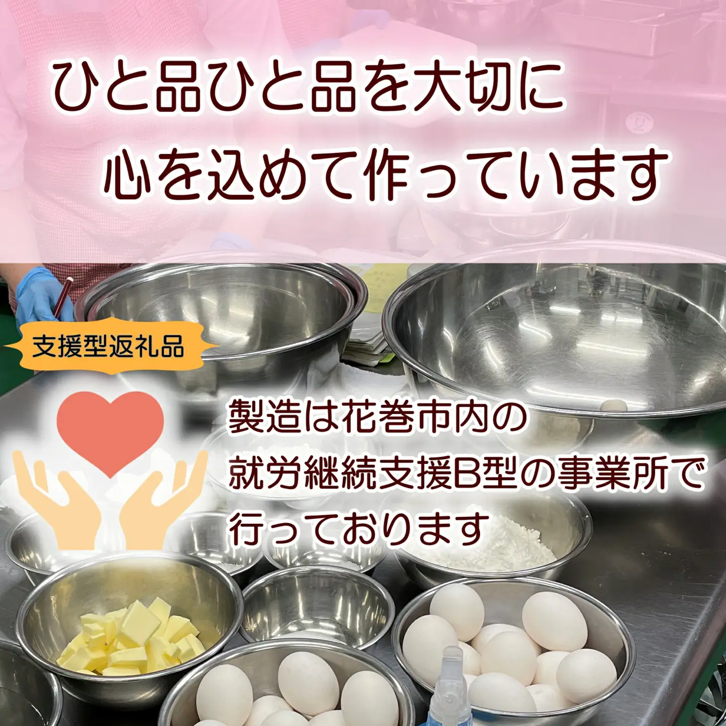 チョコバナナクレープ 3個入り 【1639】