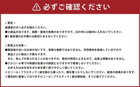 OKOMEIRO【オコメイロ】L 米 非食用米 ライスレジン おもちゃ ダイヤブロック 子供用