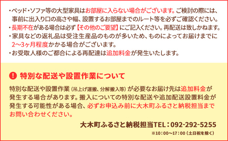 【開梱・設置】ベッドフレーム （Lowタイプ+B） ダブルサイズ フォグナチュラル　AL482