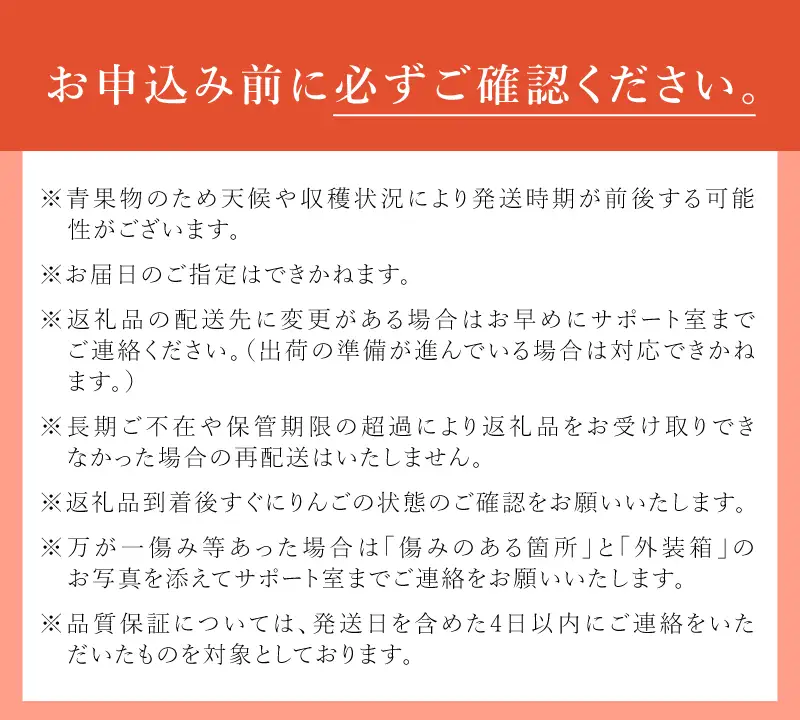 【2026年発送】八ヶ岳南麓自然の恵み 極上早生ふじ5kg りんご [h206]