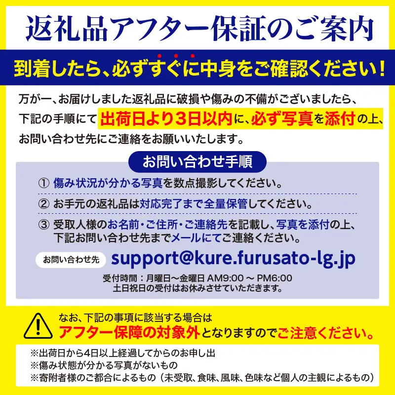 先行受付 2026年11月上旬～発送 国産オーガニックレモン約2kg
