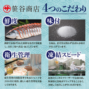 北海道の天然秋鮭の「銀毛」のみ使用した素材にこだわった『釧之助の鮭とば』3種 食べ比べ【650g】サーモン 鮭 酒 おつまみ 鮭とば さけ サケ 釧之助 F4F-8426