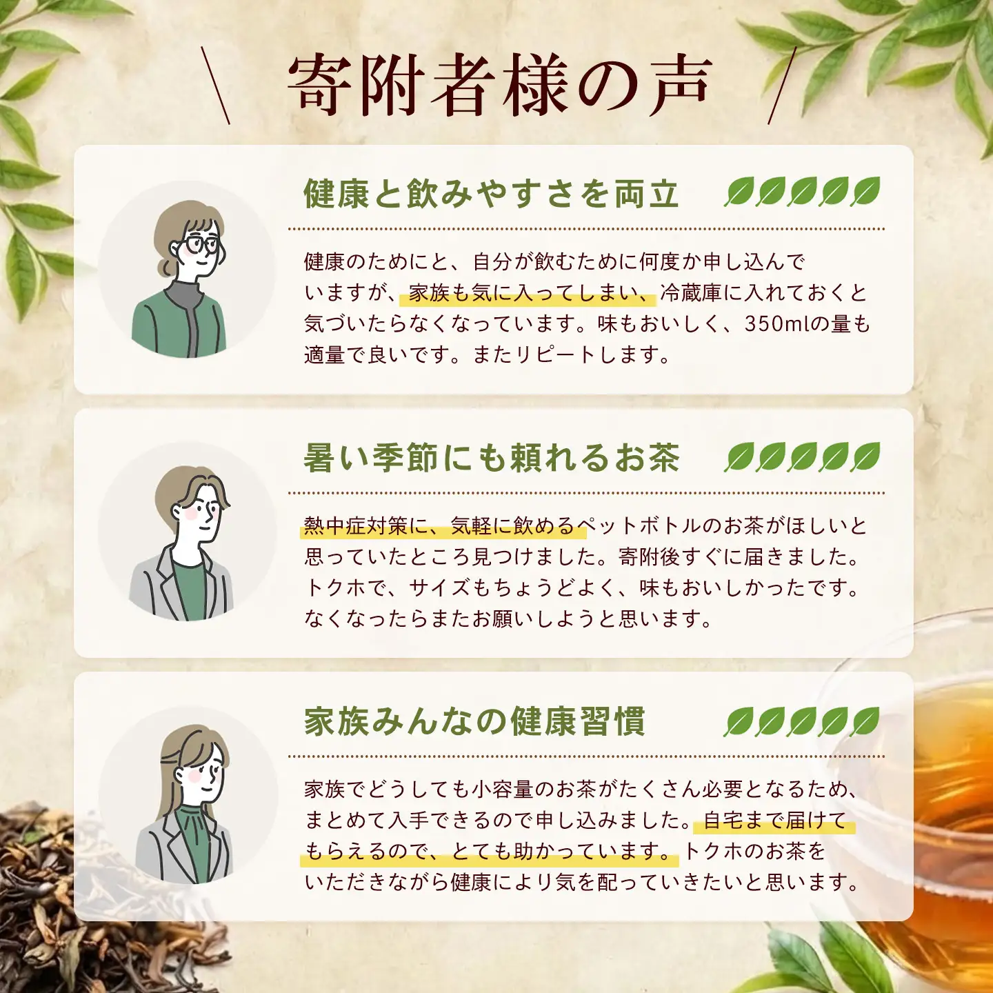 からだすこやか茶Ｗ+ 350mlPET×24本【特定保健用食品】K090247