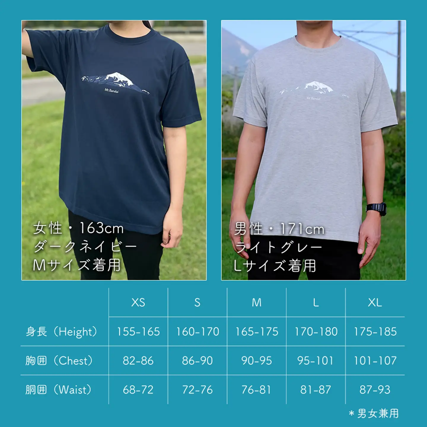 【ターコイズ：L】磐梯山Tシャツ　モンベル製