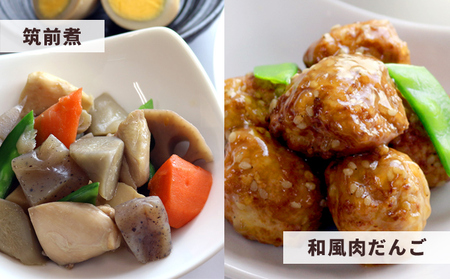 惣菜 知久屋 定番 7点 セット 詰め合わせ 惣菜