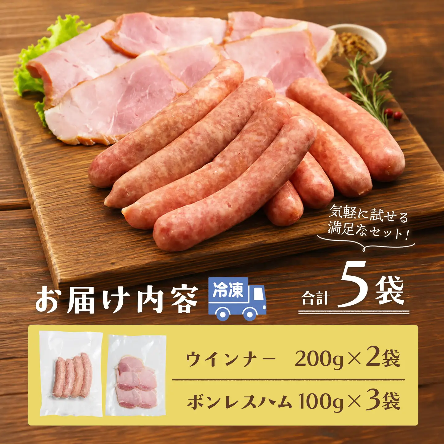 こだわり手づくりハム K007008