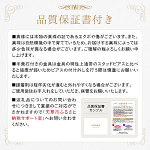 S085-337_天草産 7.5-8mm あこや真珠 Yスタイル パール ネックレス ホワイト ピンク【K18YG】